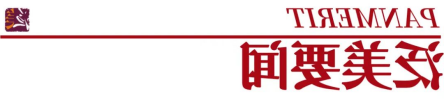 民营企业大显身手正当时！泛美集团与甘肃省民航机场集团达成低空经济领域战略合作